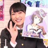 Nijigasaki Gakuen School Idol Doukoukai Special Namahousou
