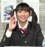 Nijigasaki Gakuen School Idol Doukoukai Namahousou