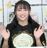 Yano Hinaki