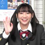 Nijigasaki Gakuen School Idol Doukoukai Saishinwa Chokuzen Namahousou 7