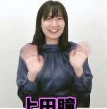 Ueda Hitomi