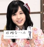 Onsen Musume Hatsu Niconama