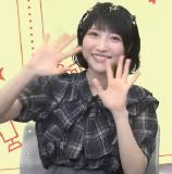 Yamazaki Erii