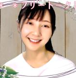 Hata Sawako