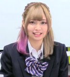 Yamazaki Haruka