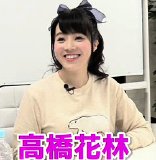 Sugoiyo Karin-chan pre-broadcasts