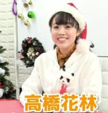 Sugoiyo Karin-chan 6