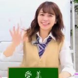 Terakawa Aimi