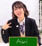 Terakawa Aimi