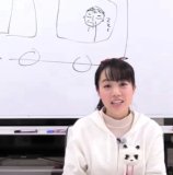 Sugoiyo Karin-chan 53