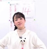 Sugoiyo Karin-chan 54