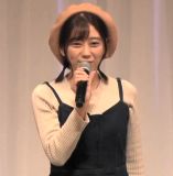 Suzuki Eri