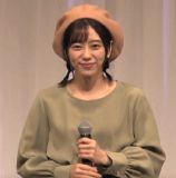 Suzuki Eri