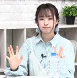 Hoshitani Mio