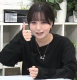 Tomita Miyu