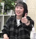 Tsukada Yui