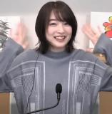 Ueda Reina