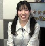 Itou Mao