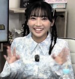 Yano Hinaki