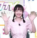 Naganawa Maria