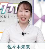 Sasaki Mikoi