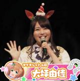 Umamusume Pretty Derby Paka Live TV Vol.12