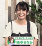 Hashimoto Chinami