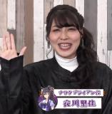 Sokosoko Paka Live TV Vol.6