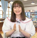 Watada Misaki