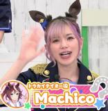 Machico