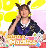 Machico