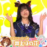 Umamusume Pretty Derby Paka Live TV Vol.21