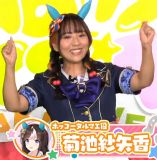 Umamusume Pretty Derby Paka Live TV Vol.21