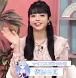 Sokosoko Paka Live TV Vol.19