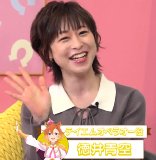 Tokui Sora
