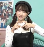 Akina