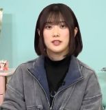Natsuyoshi Yuuko