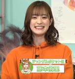 Fujimoto Yuri