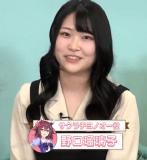 Noguchi Ruriko