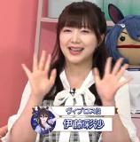 Itou Ayasa