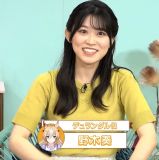 Nogi Kana