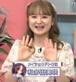 Watada Misaki