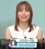 Aoki Ruriko