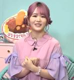 Tanaka Aimi
