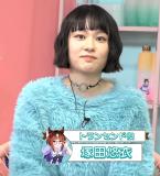 Tsukada Yui