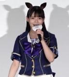 Uesaka Sumire