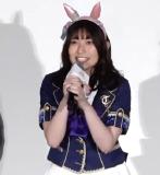 Fukushima Haruna