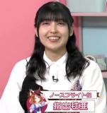 Sashide Maria