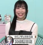 Manase Hiyori