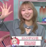 Sasahara Yuu